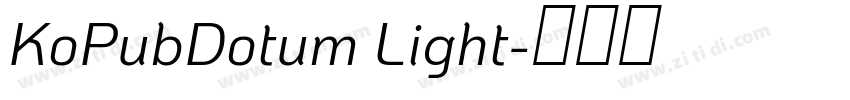 KoPubDotum Light字体转换